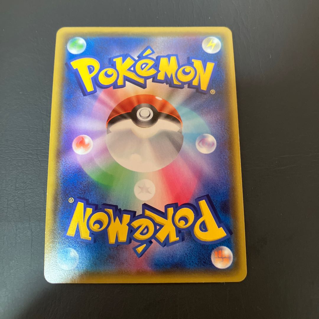 【状態】B ポケカ　レックウザ　s3a 1枚