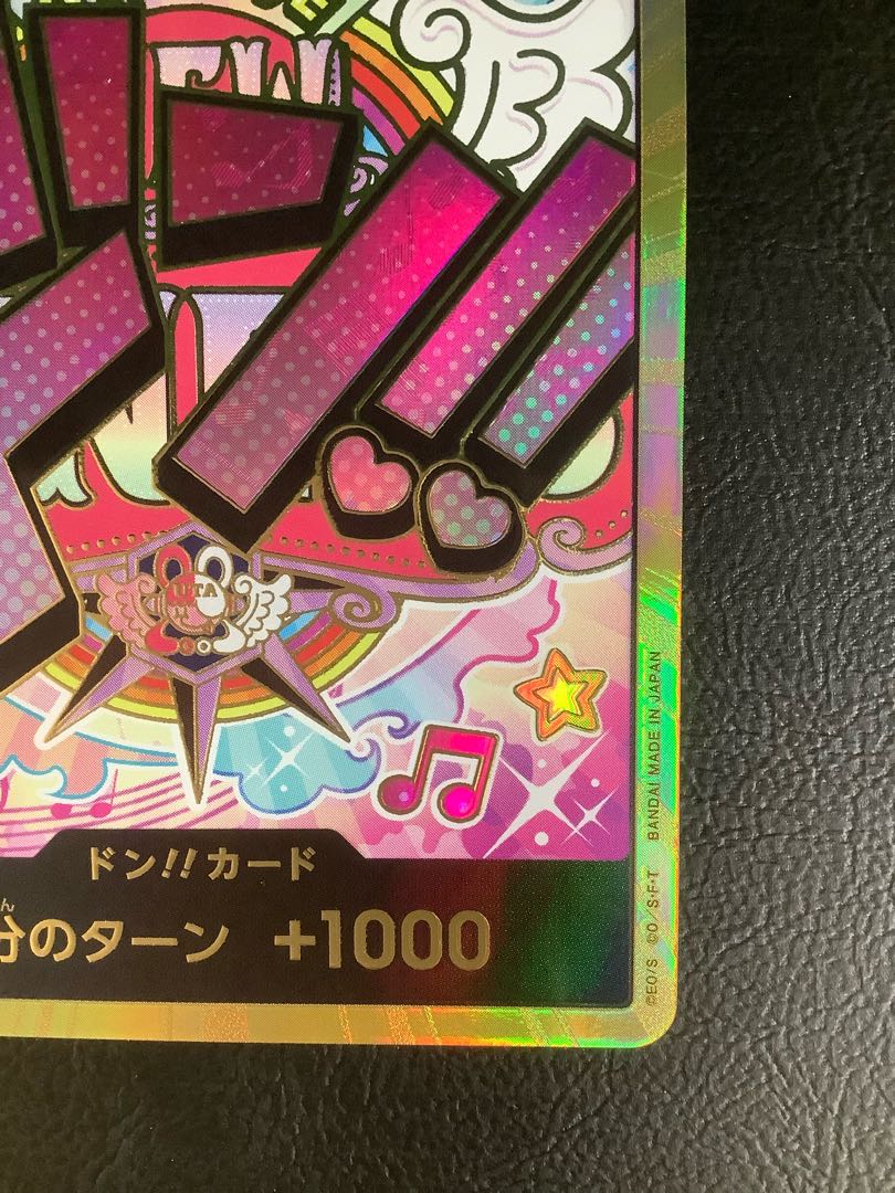 (Beautiful) (1) Don! Card (Utah)(Parallel)(Super Parallel)