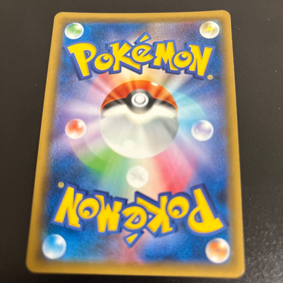 Gengar & MimikyuGX RR 038/095 1枚