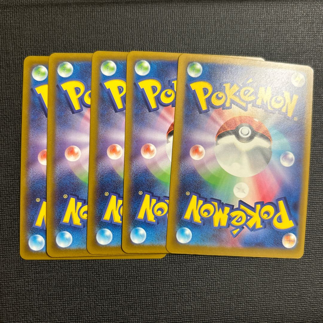 ユカリ U 076/080 5枚