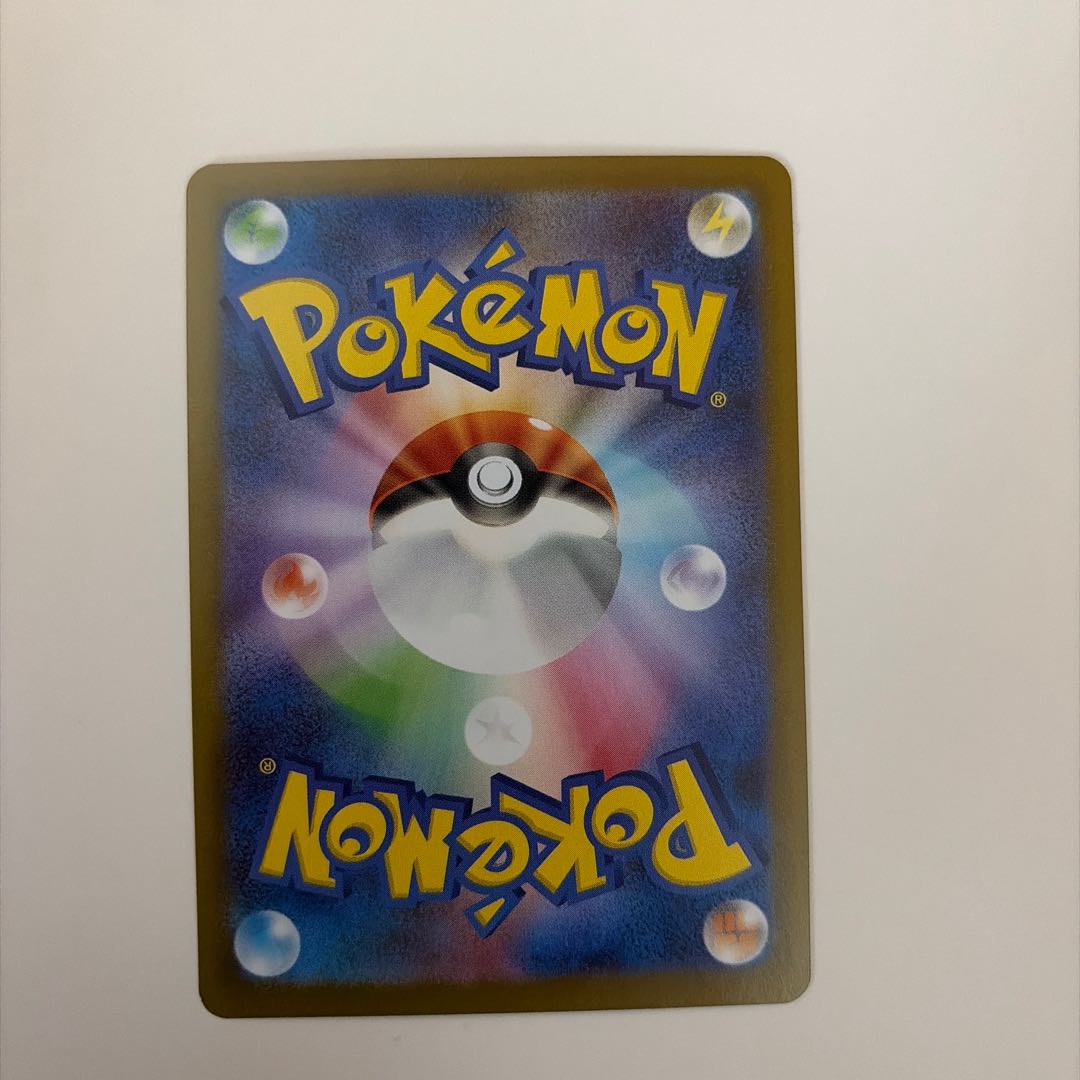 ドラピオン AR 090/080 1枚