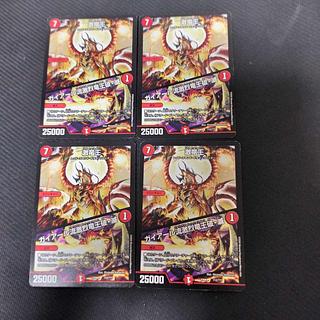 Gekiryu-oh｜Gaiard Style Gekiryu Ryuoh Ruin / Destruction 112/?????? 1枚