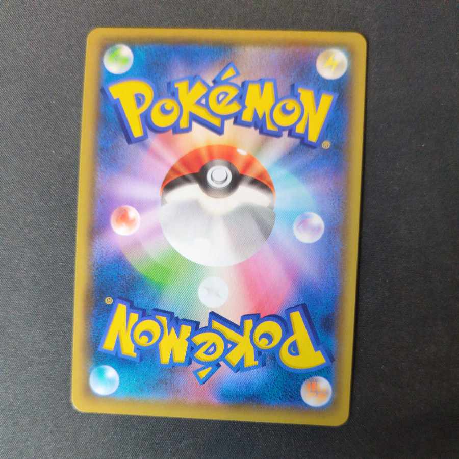 トレーニングコート UR 127/100