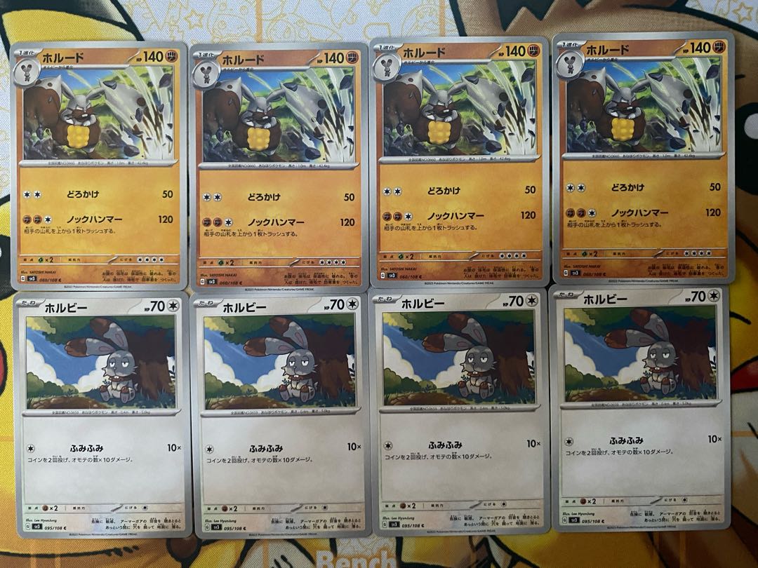 Pokemon Card Bunnelby Diggersby 1枚