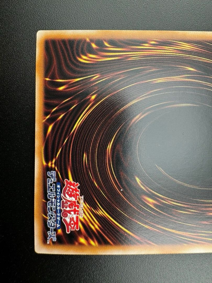 Used] Summoner of the Galaxy QCCP-JP052 QCSE Quarter Century Chronicle Side:Pride Yu-Gi-Oh! 1枚