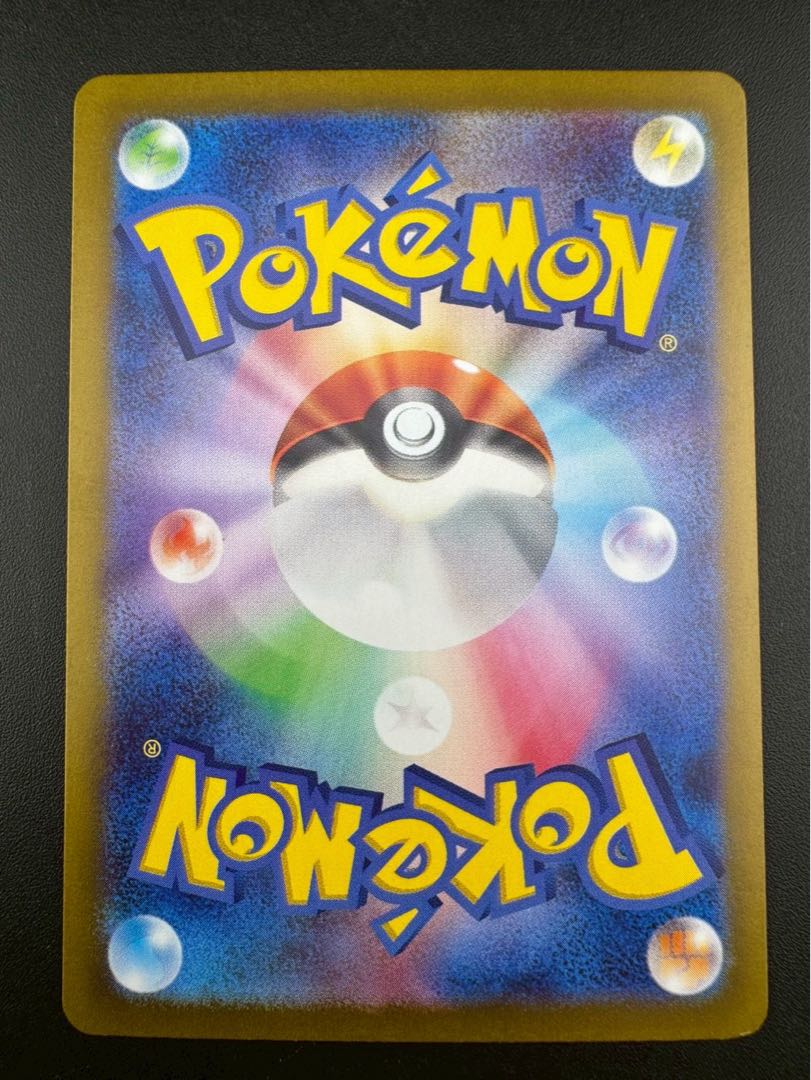 【中古品】 イーブイex SAR  SV8a 224/187  テラスタルフェスex  ポケモンカード  1枚