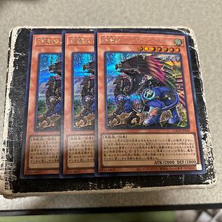 流離のグリフォンライダー