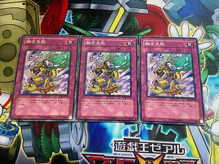 Y-427 Mispolymerization Normal 3 sheets