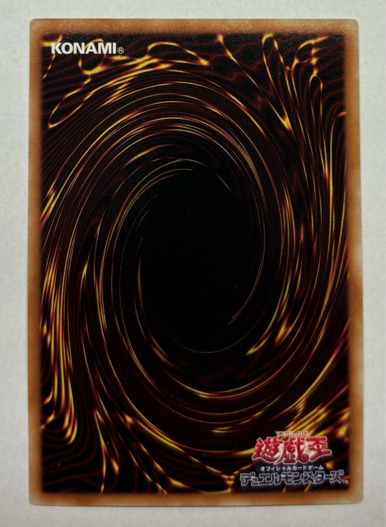 Gravekeeper's Oracle Super Rare 1枚