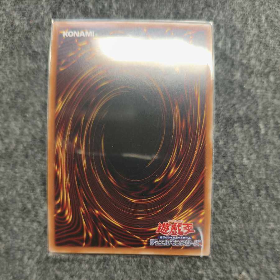 聖月の皇太子レグルス　ウルトラレア 1枚