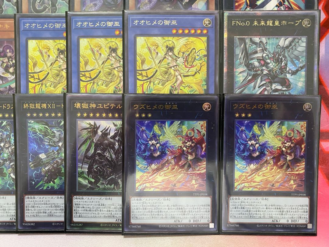 Yugioh Mikanko Dooms Tournament Deck