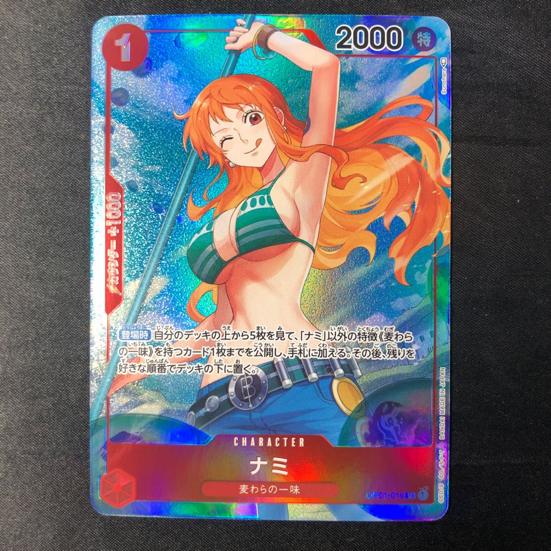 ナミ(パラレル) P-R OP01-016 1枚