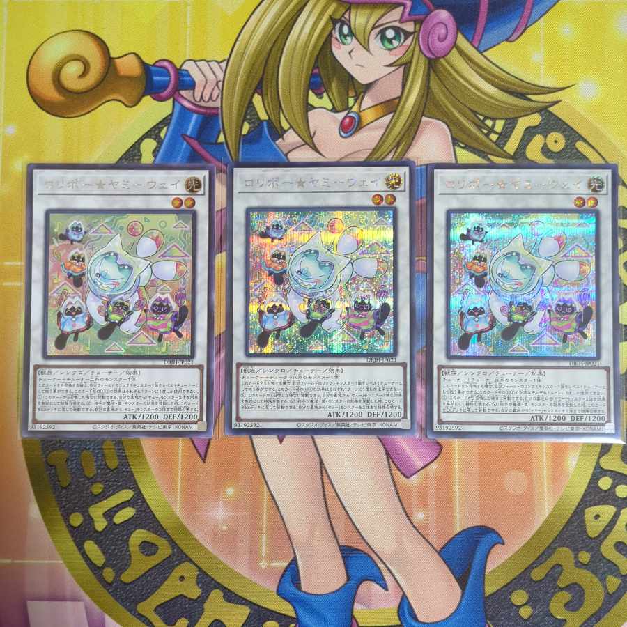 Lollipaw * Yummy Way Cookie * Yummy Way Secret Rare, set of 3 each