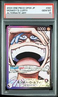 【PSA10】モンキー・D・ルフィ(パラレル) P-L OP09-061 1枚