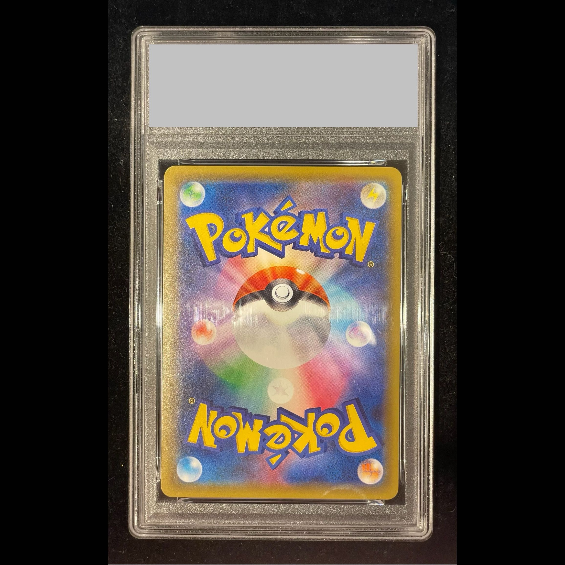 【PSA10】ピカチュウ PROMO 001/S-P 1枚