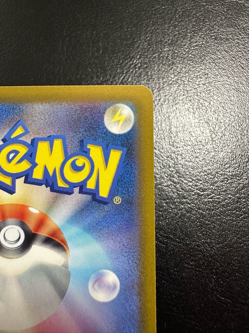 two sheets (pieces) (of paper) Counter Catcher U 059/066 1枚