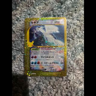 ルギア 142/103 1枚