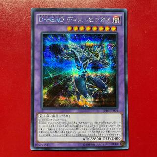 Aom Destiny HERO - Dystopia Secret Rare JP004 1枚