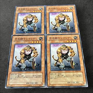 a922【遊戯王】不屈闘士レイレイ　4枚セット