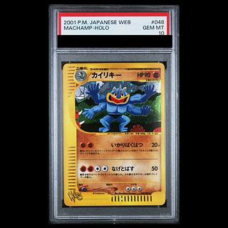 【PSA10】カイリキー キラ web ★ 048/048 1枚