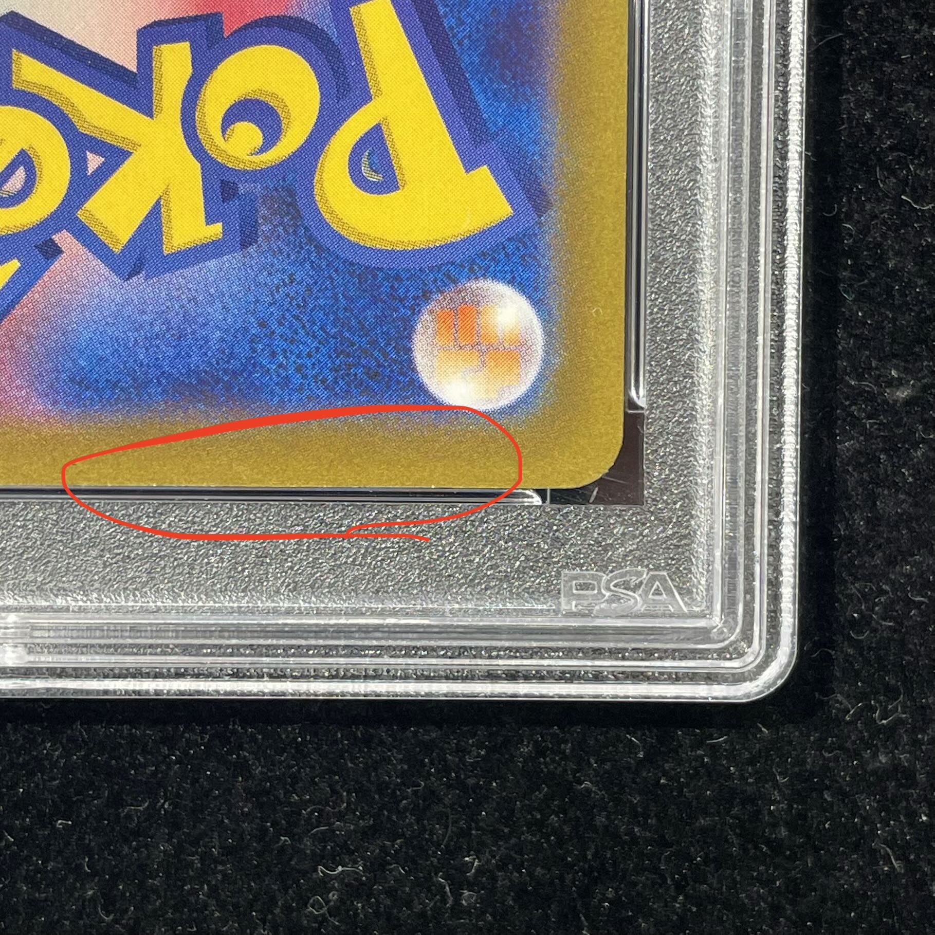 [PSA10] Mischievous Pichu PROMO 214/S-P 1枚