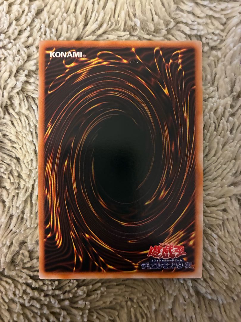 No.1925 Yu-Gi-Oh! Beautiful early Fairy's Gift ultra secret rare