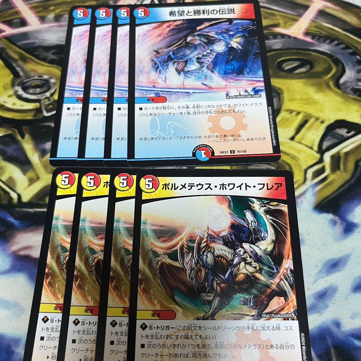 Bolmeteus Steel Dragon A Legend of Hope and Victory