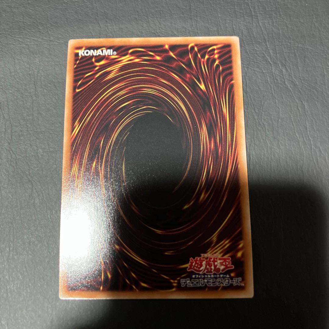 【状態】A 遊戯王　粛声の祈り手ロー　25th 1枚