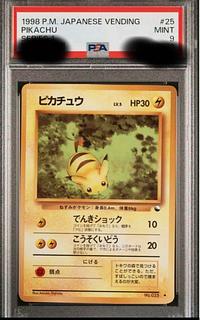 ポケモンカード旧裏　欲しいカード単品あり ポケモンカード旧裏のカード販売・通販 | magi