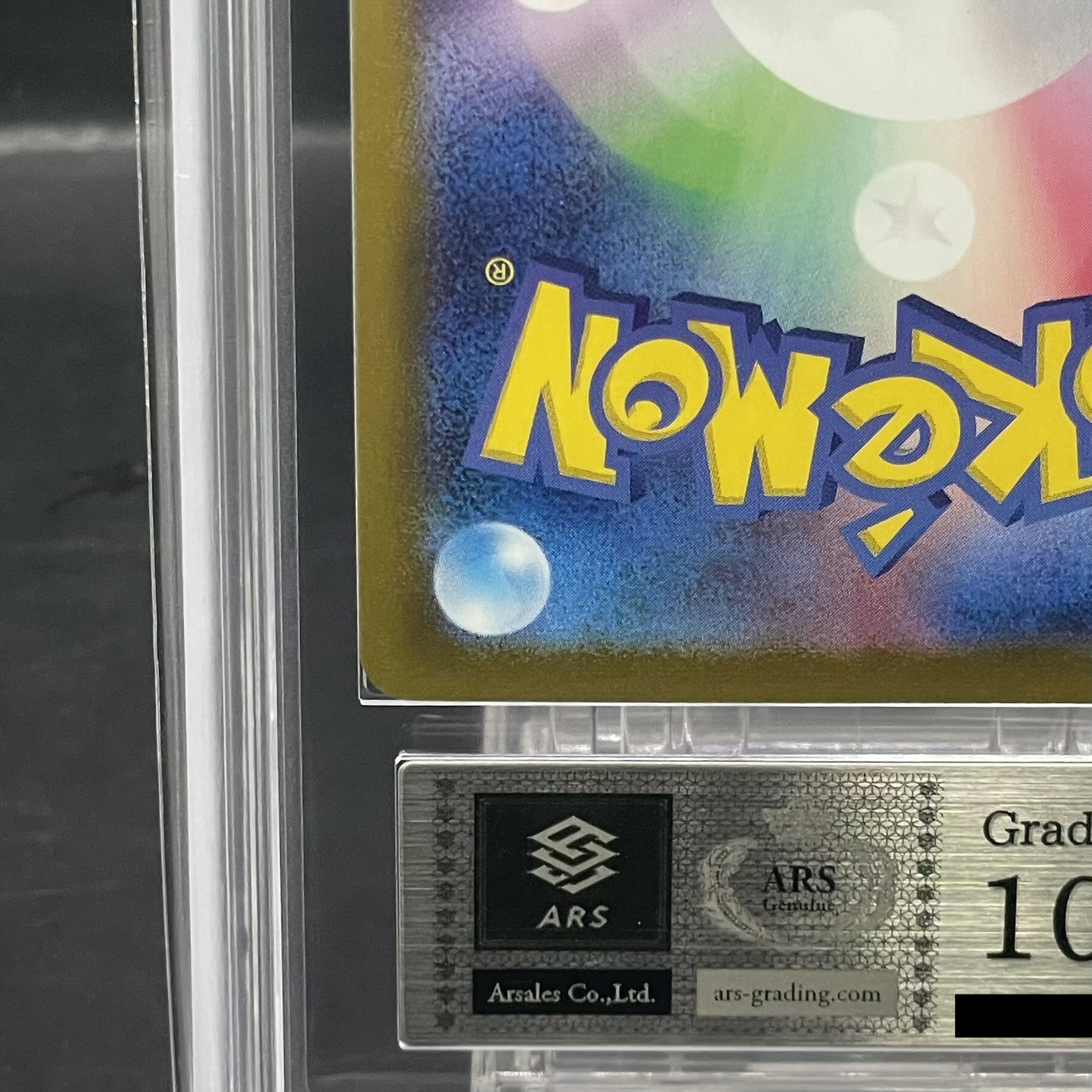 [ARS10] Umbreonex SAR 217/187 1枚