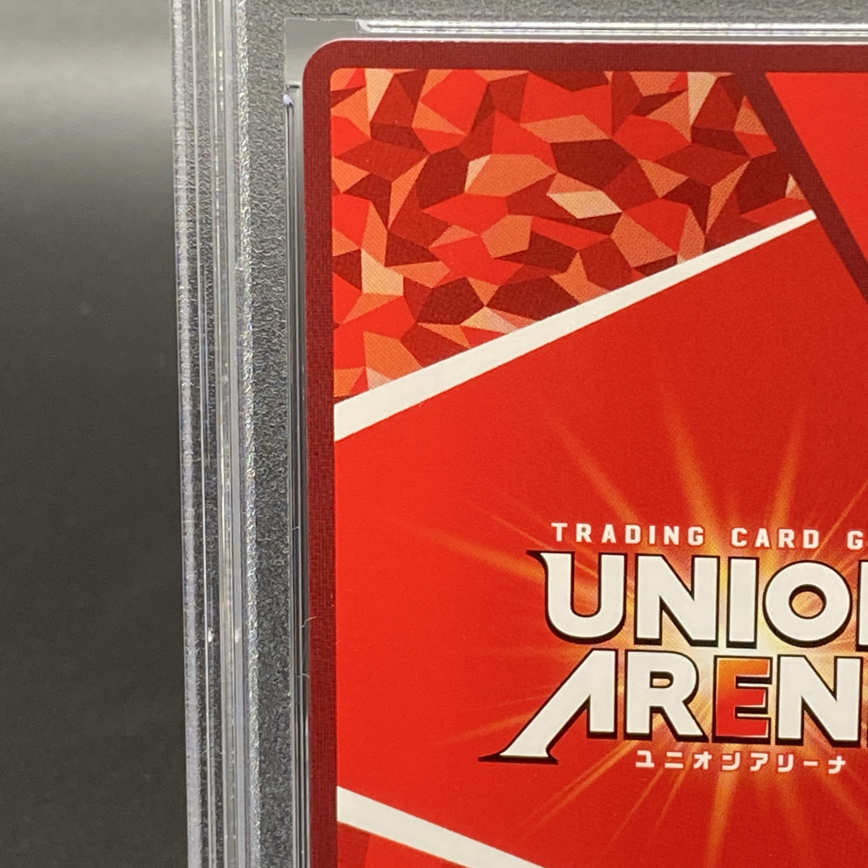 【PSA10】シノン (OBC) UAPR/SAO-1-091 ワンバトルカップ