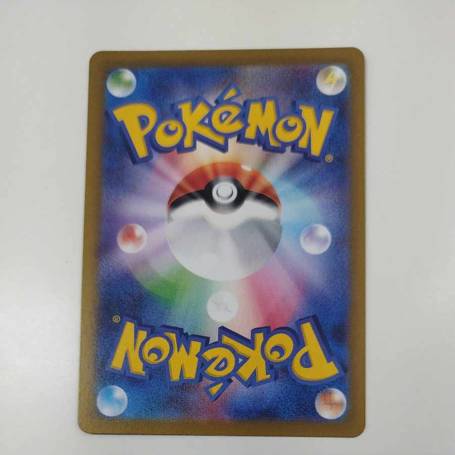 @ @ ホップのザシアンex SR 118/100 1枚