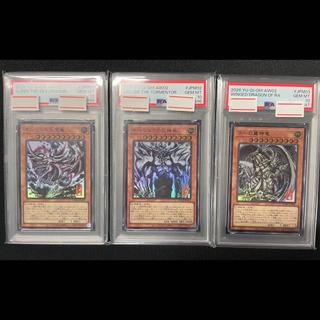 【PSA10】三幻神 ミニ掛け軸 掛軸 墨絵 ラーの翼神竜 オシリスの天空竜 オベリスクの巨神兵 連番セット　 3枚 1枚