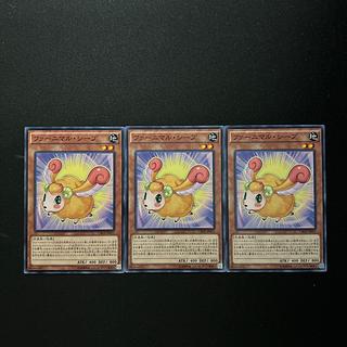 2730 ファーニマル・シープ ノーマル JP011