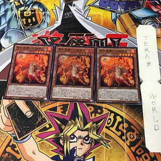 Awakening of the Possessed- Large Inari Fire SD39 1 Super Effect set of 3 Tera 3枚