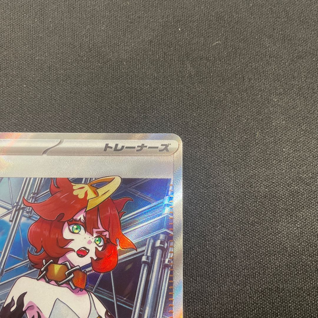 メロコ SR 087/066 1枚