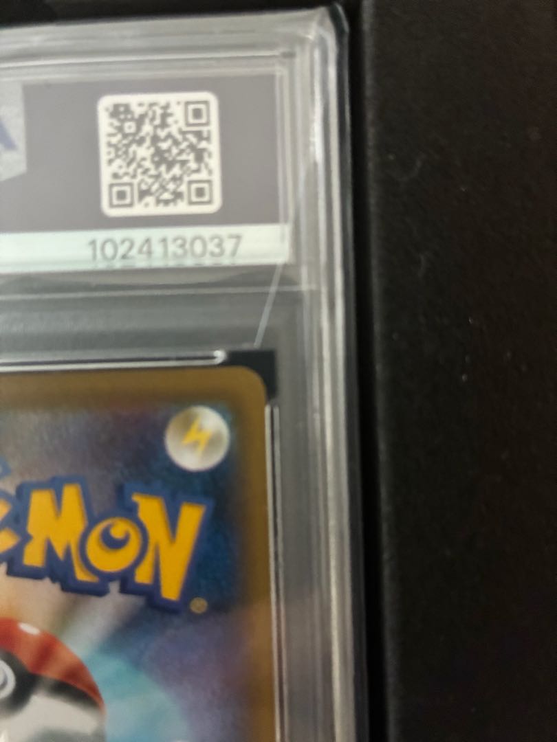 値下げ中早い者勝ち 【PSA10】レックウザVMAX HR 083/067 1枚