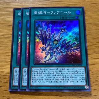 Fafnir Super Rare JP031 1枚
