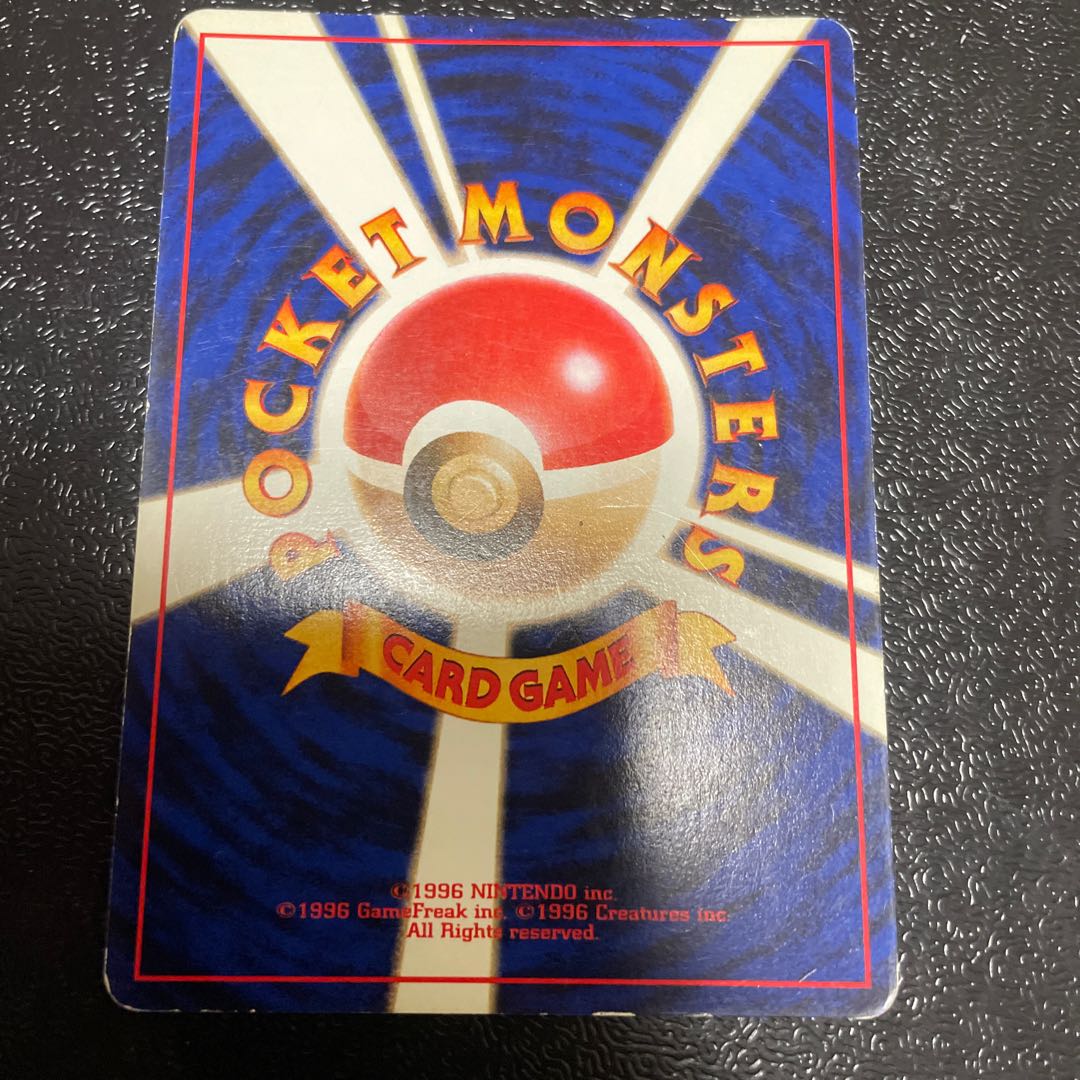 Steelix Kira Old back ★