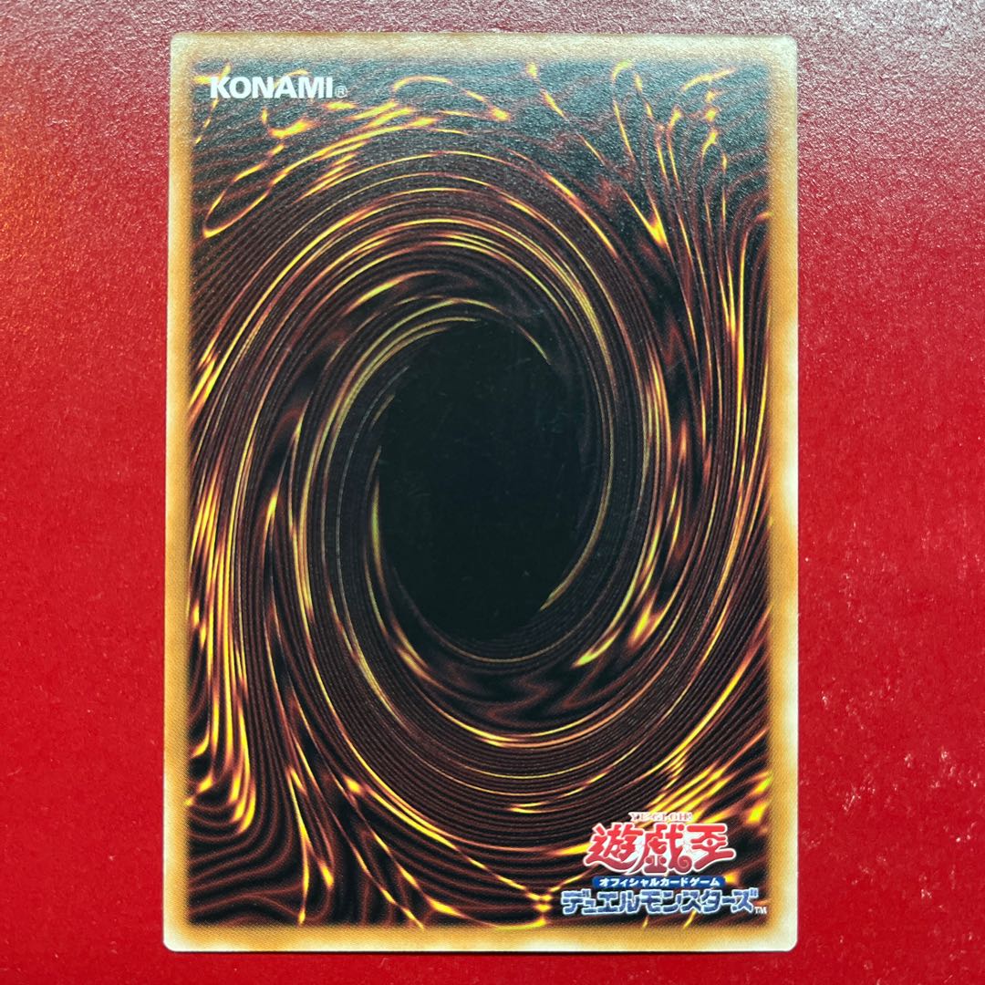 Yu-Gi-Oh! Token: Planet & Shooting Star Dragon [TK05] Rare Character Rare