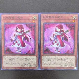 紅蓮薔薇の魔女 ノーマル JP010 2枚