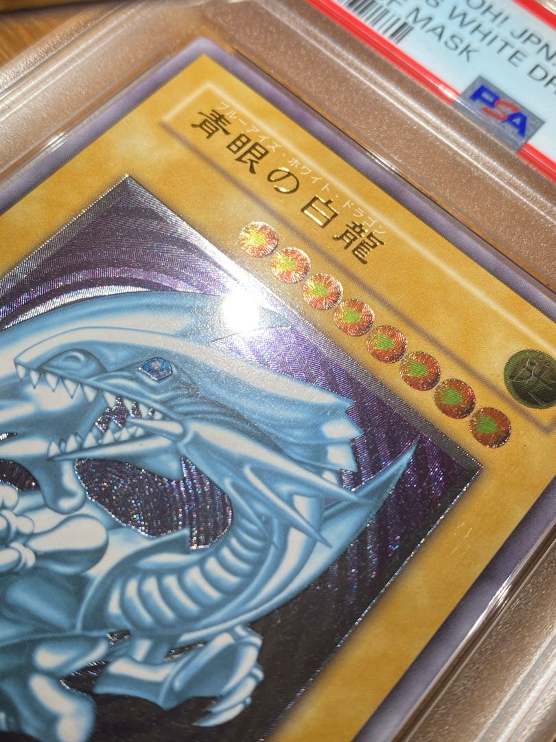 Yu-Gi-Oh Red-Eyes Black Dragon Red-Eyes Black Dragon Relief Ultimate Rare 301-056 PSA10 Sequential Number Set of 3