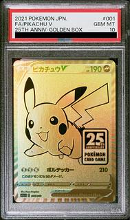 ピカチュウ 25th psa10」の激安通販 | magi