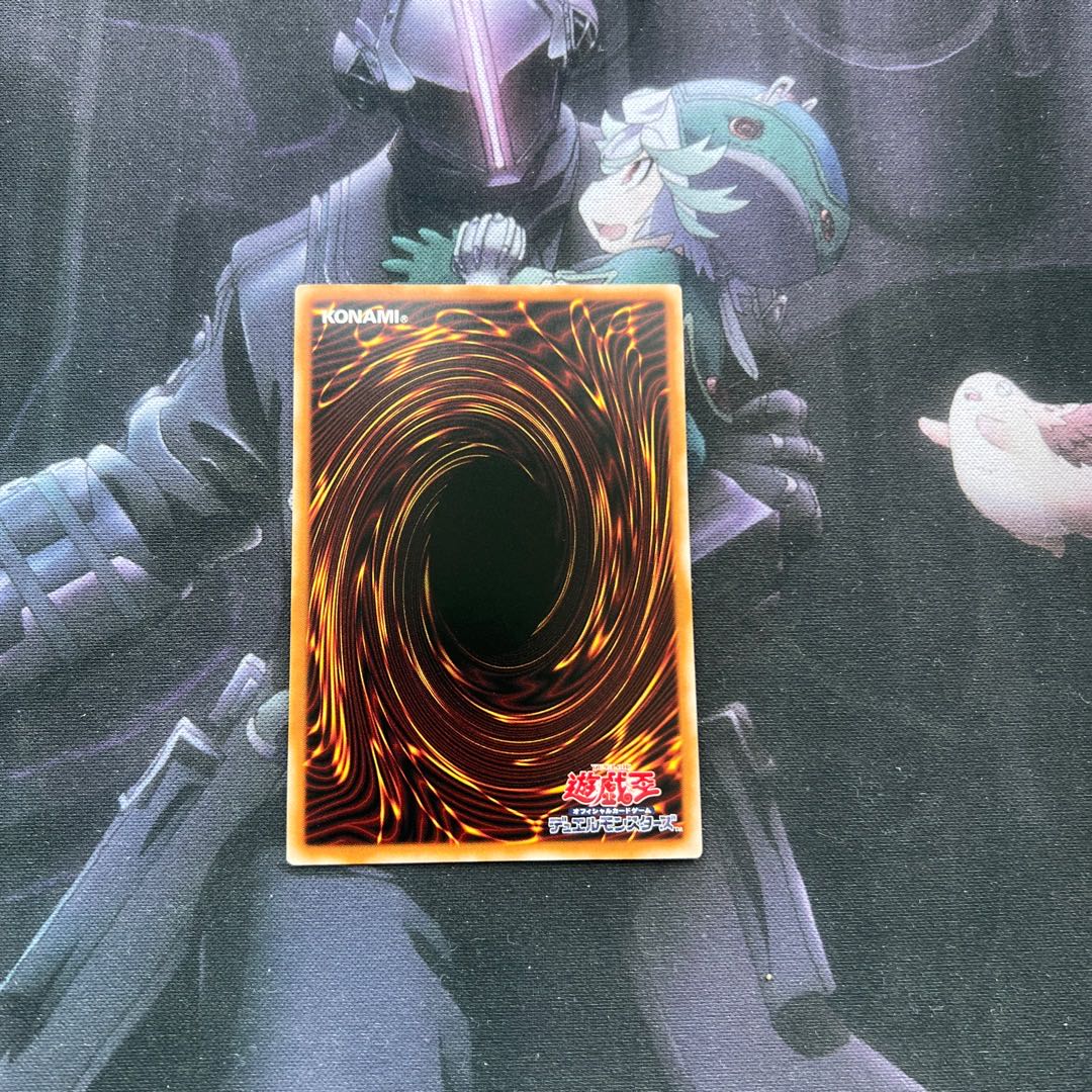 Nemurelia Realise, 25th Secret Rare A-00092 1枚