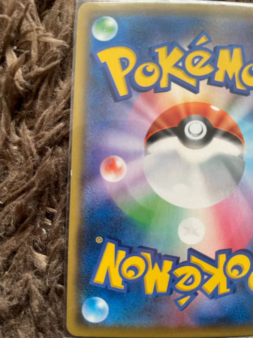 カビゴンV SR 066/060 1枚