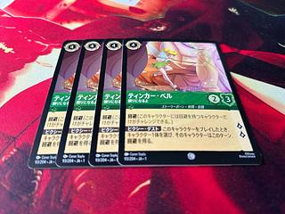 ロルカナ　ティンカーベル　頼りになるよ