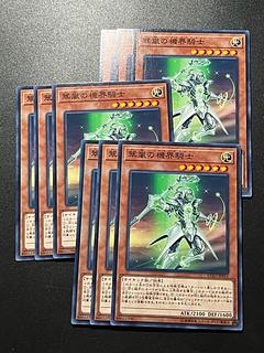 遊戯王スタジオ 9枚 翠嵐の機界騎士 ノーマル JP015