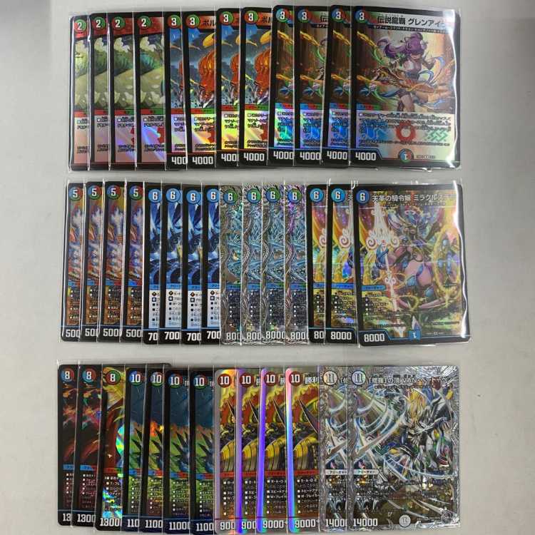 2557 Red Blue Green Gaiash Haido (Theta Gaiash Haido) Comp Off Dueama Deck