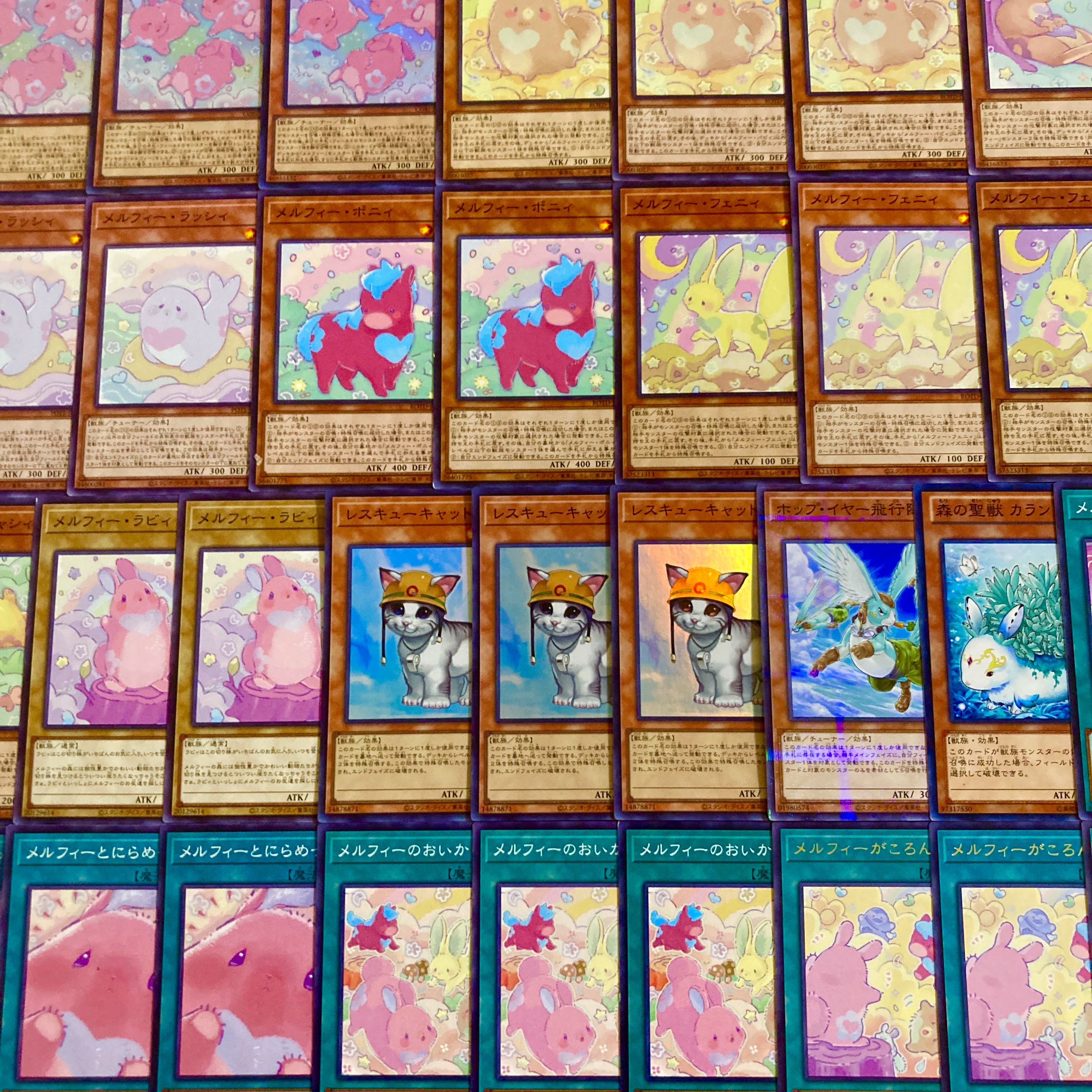 遊戯王【新規入り構築！！】メルフィーデッキ４０枚 1枚