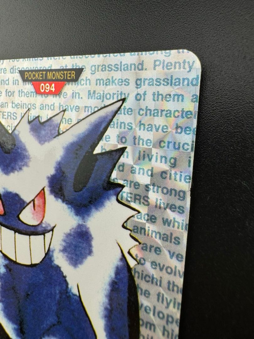 Gengar 094 Red version Bandai 1枚